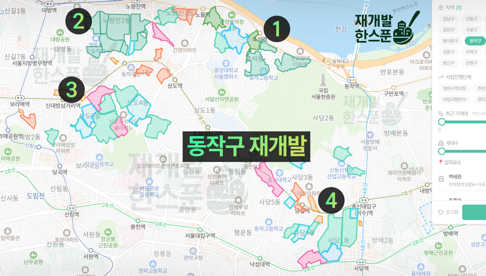 재개발뷰