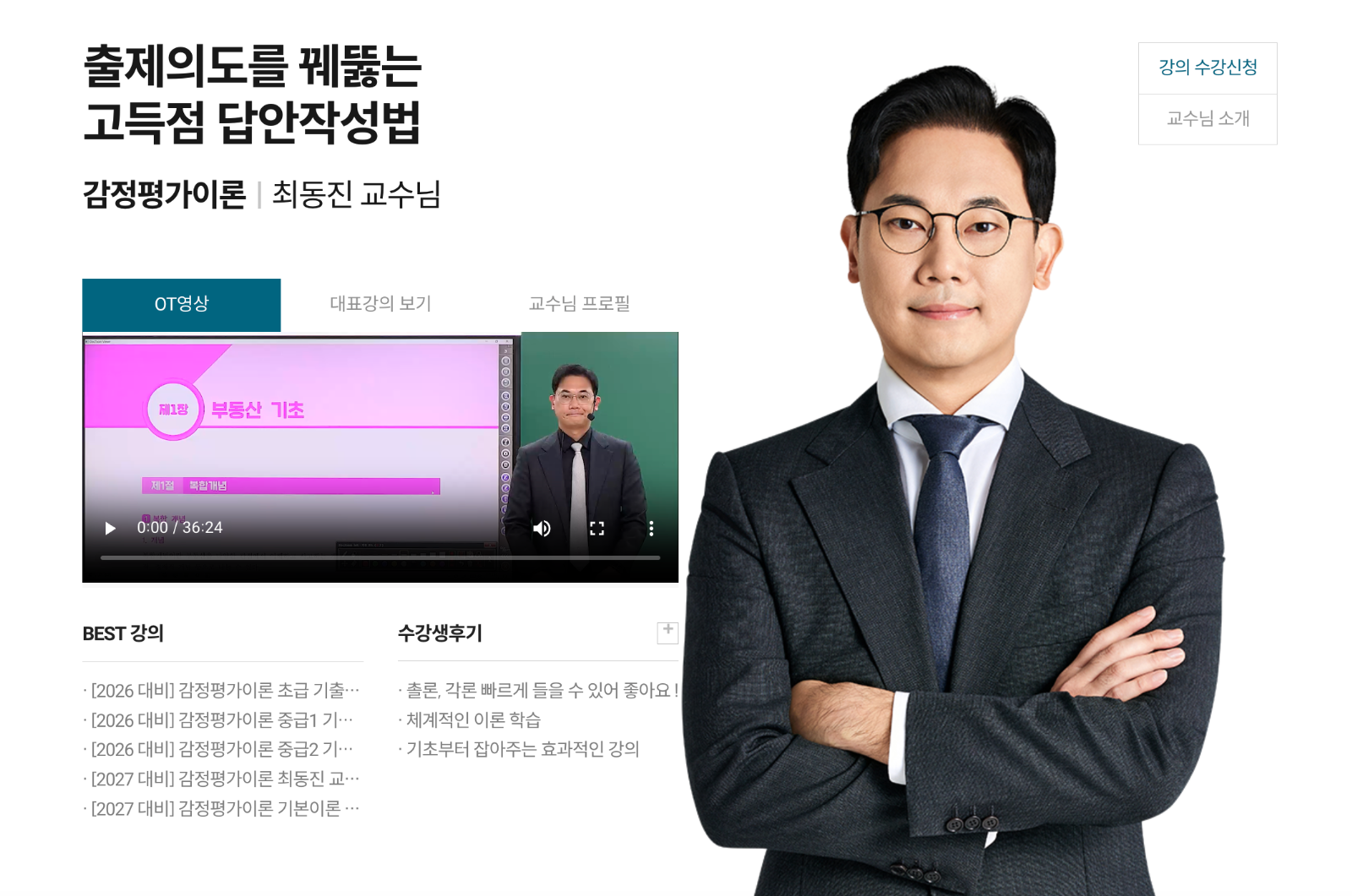 출처: 해커스