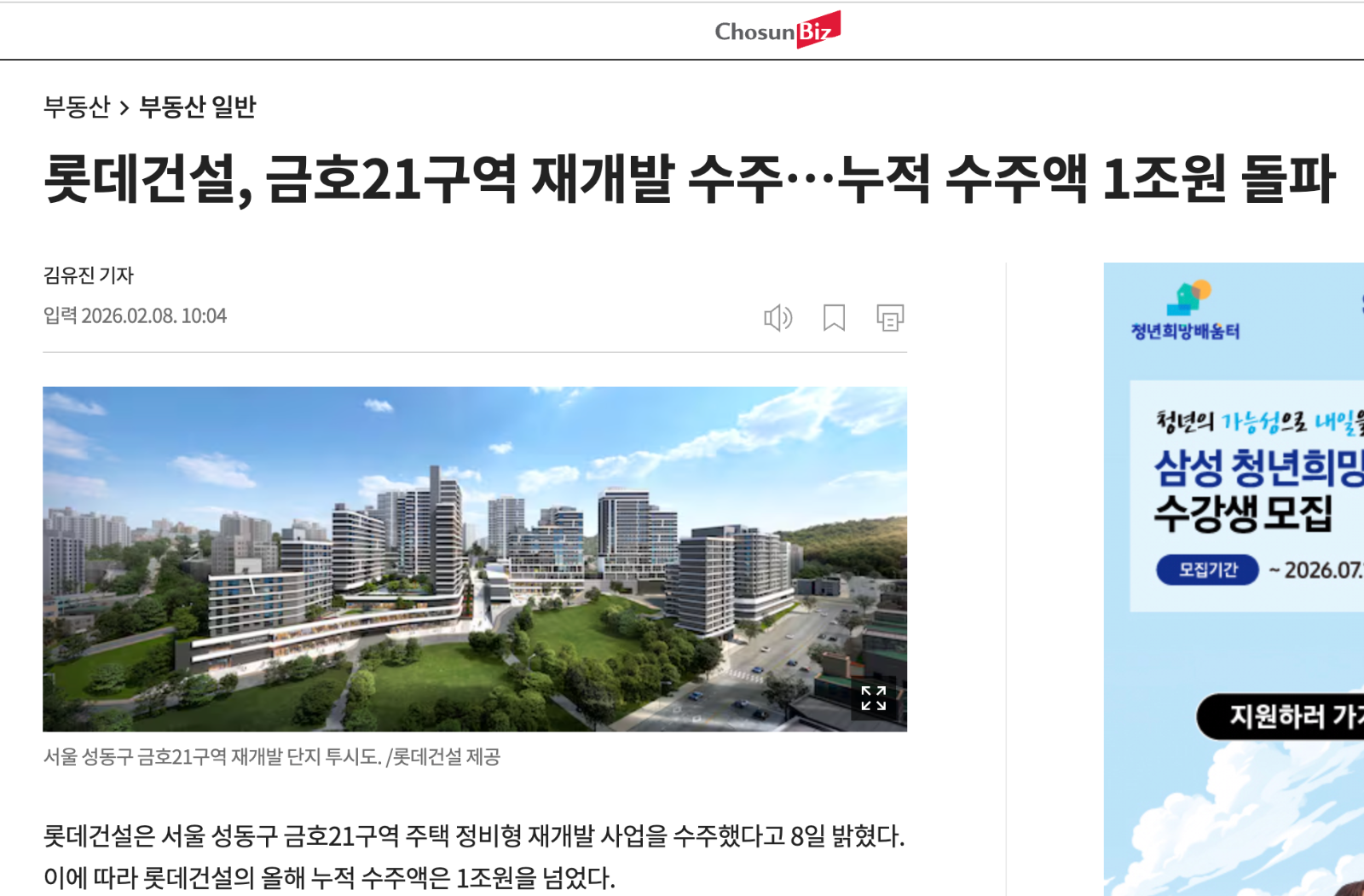 출처: 조선비즈