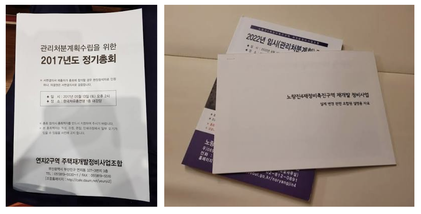 출처: 웹 검색