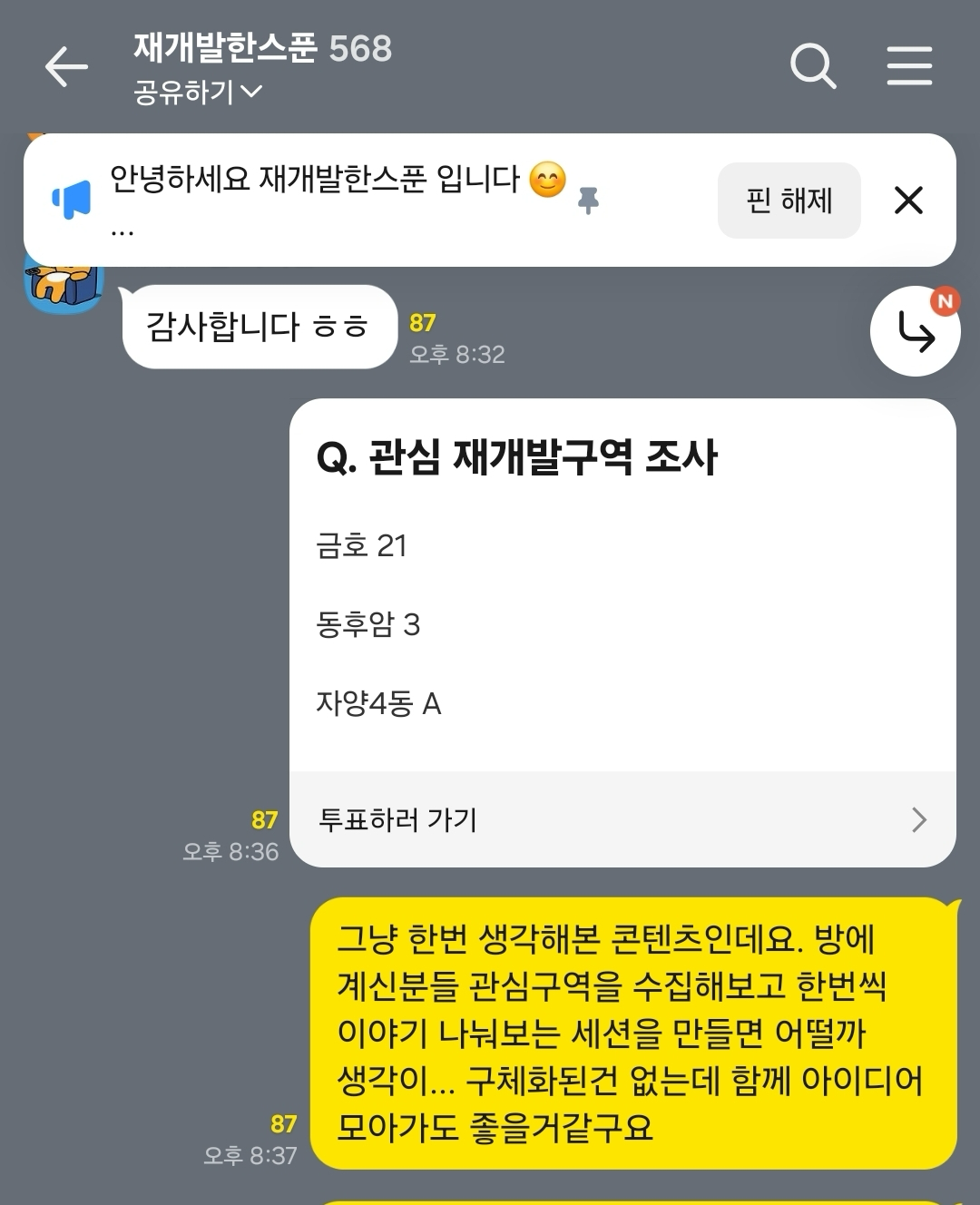첨부 이미지