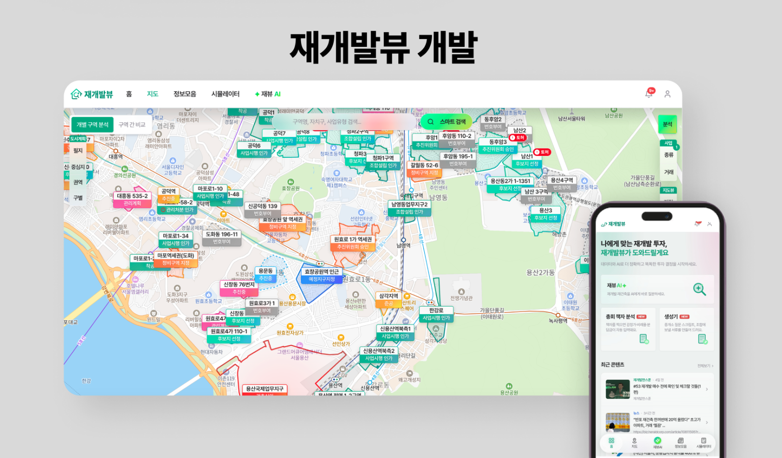 상반기의 사용자 테스트와 방향 전환을 겪으면서 시간이 많이 소모되었네요.