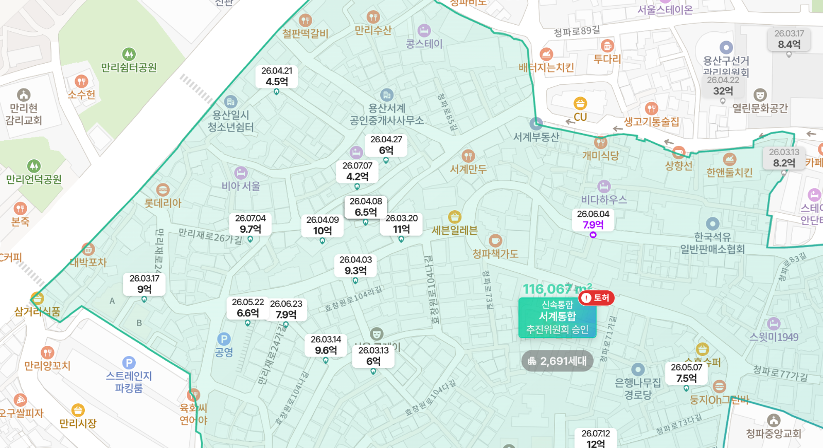 곧 출시하는 재개발뷰에서도 확인가능합니다.
