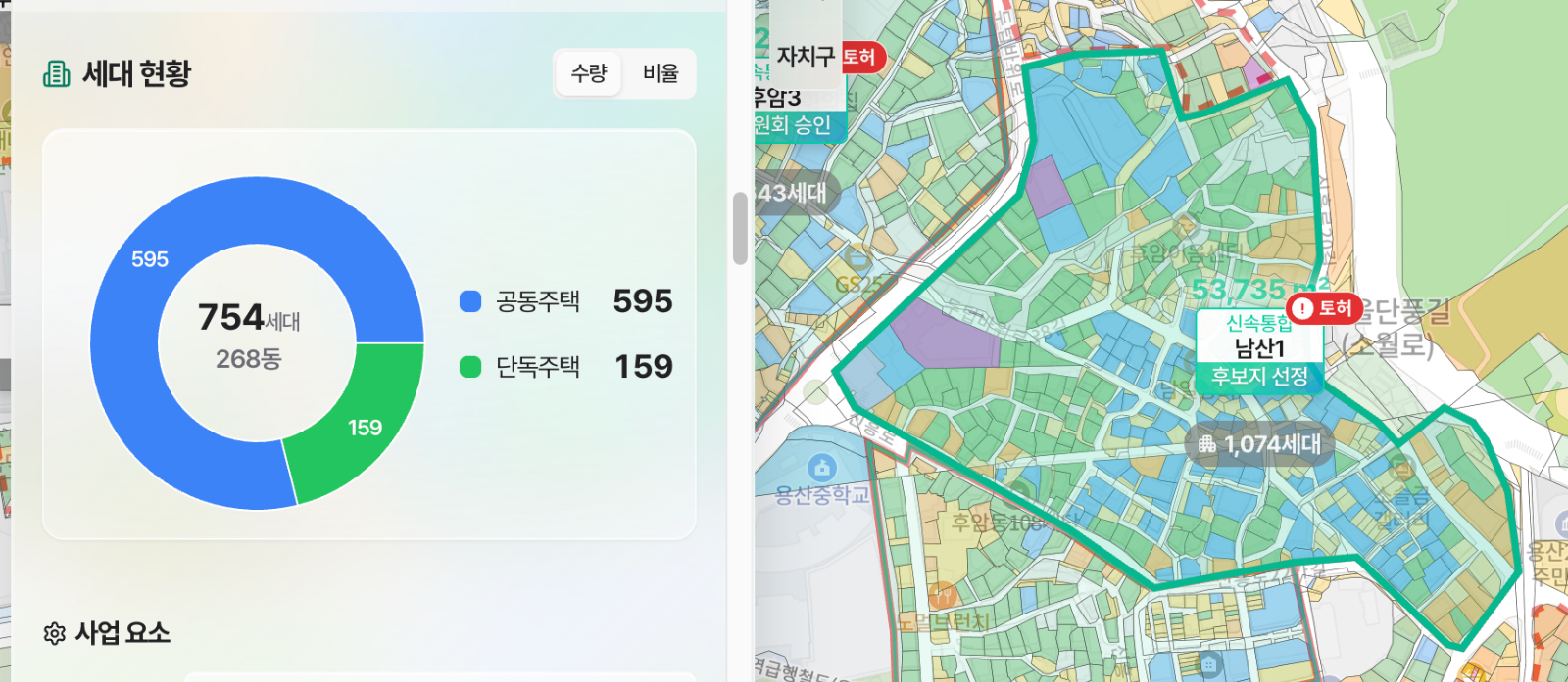 재개발뷰