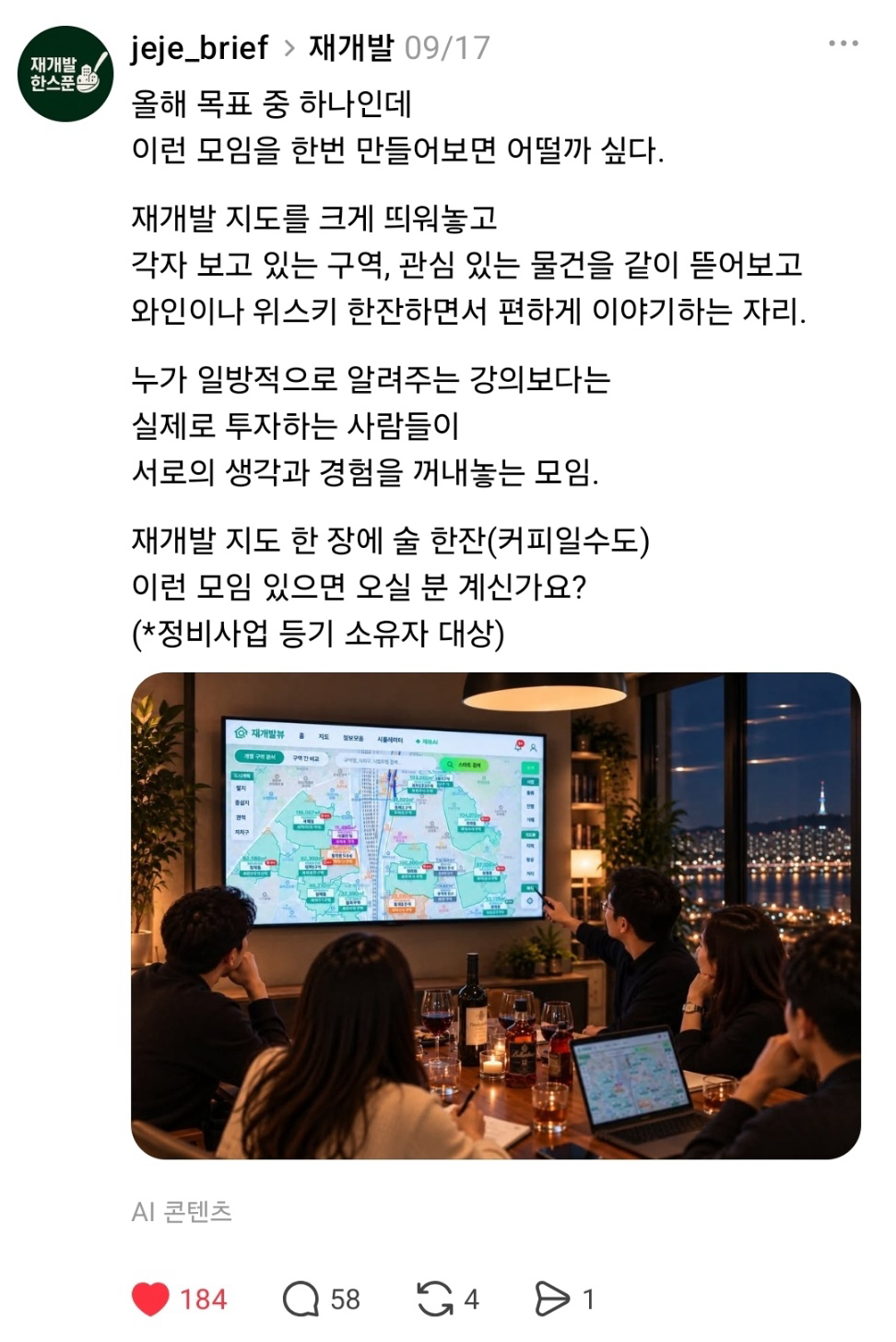 첨부 이미지