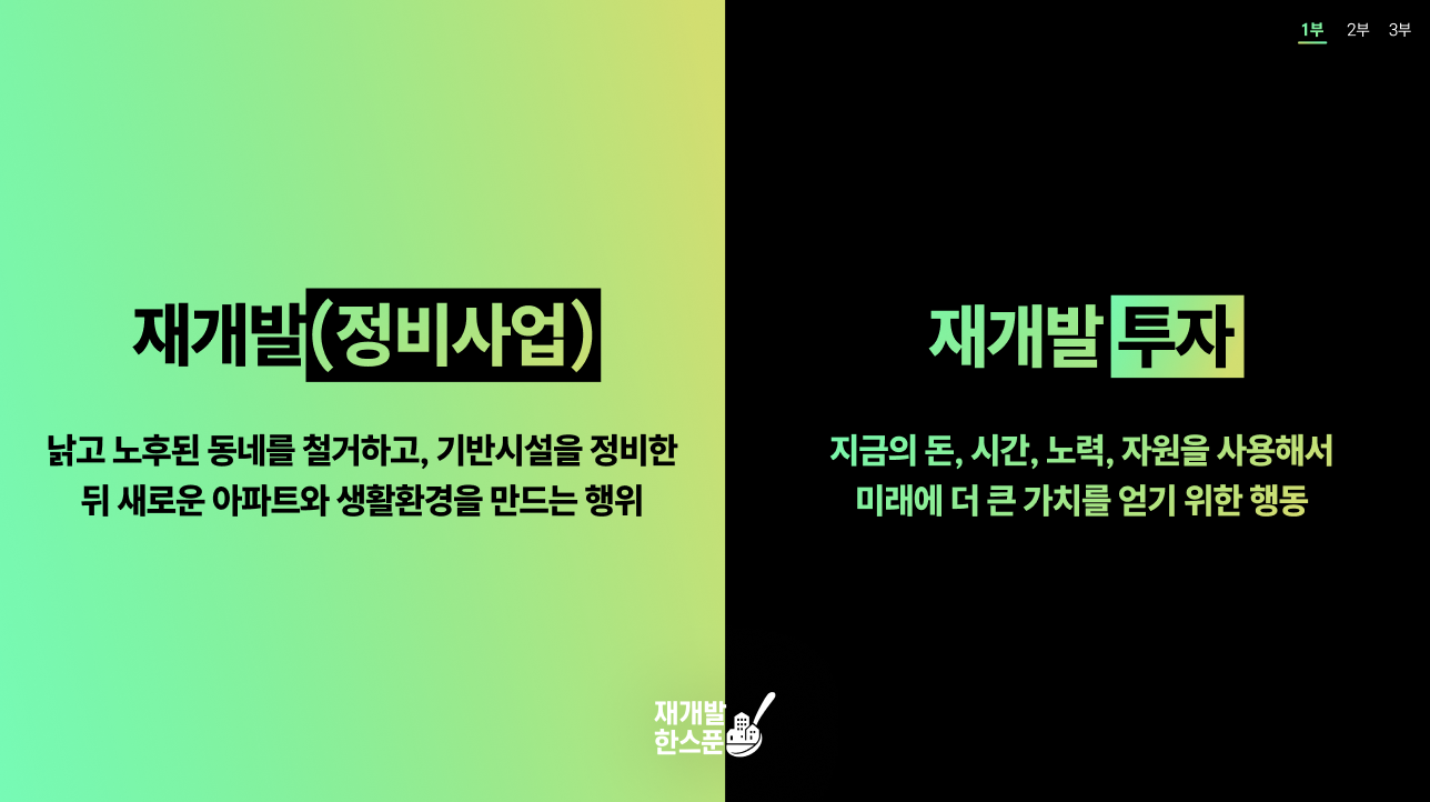 지난번 강의 슬라이드