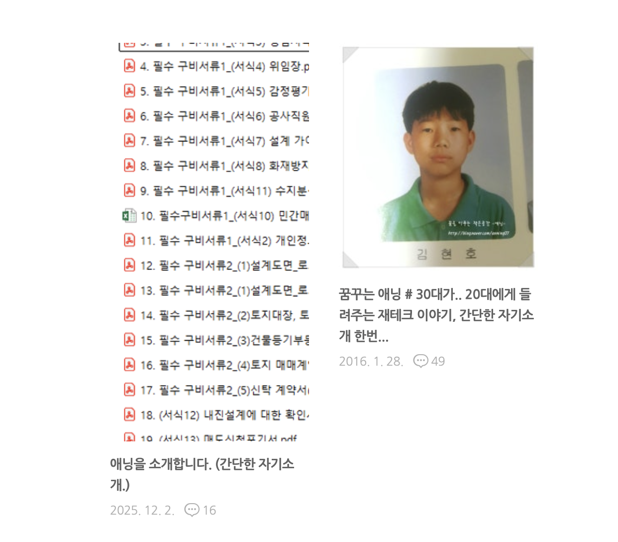 첨부 이미지