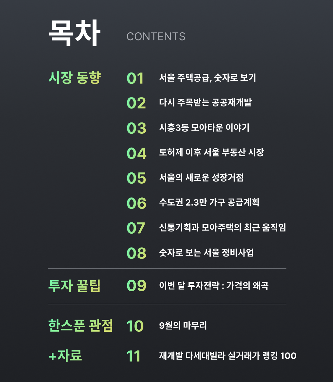 ์ฒจ๋ถ ์ด๋ฏธ์ง