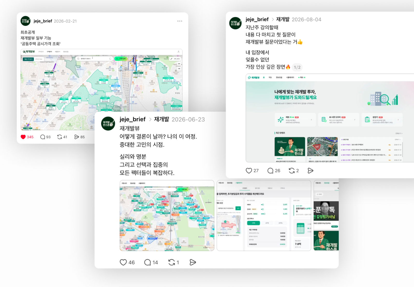 그간 제 고민과 방향전환. 모든게 담겨있는 여정입니다.
