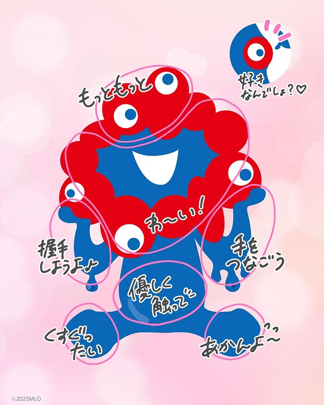 instagram @expo2025japan