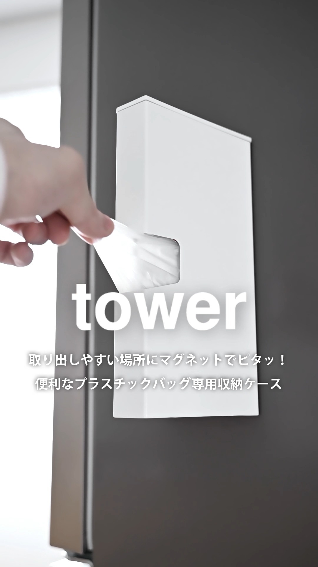 Instagram @yamazaki.home.channel