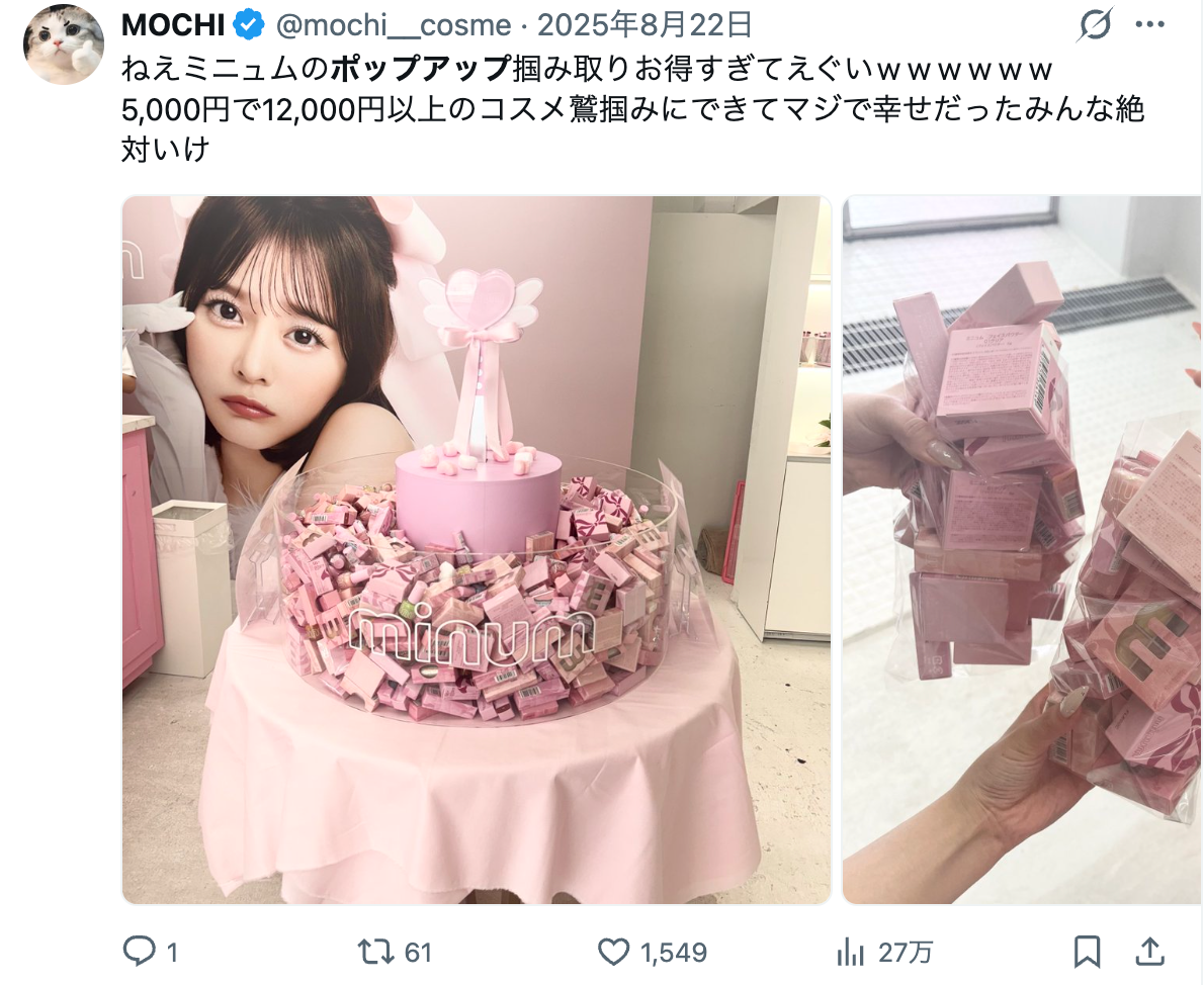 X(구 트위터) POPUP 대한 포스팅