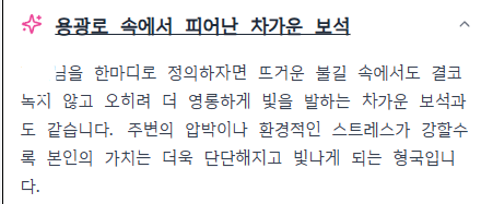 어김없이 돌아온 오컬트 마니아의 성토의 썸네일 이미지