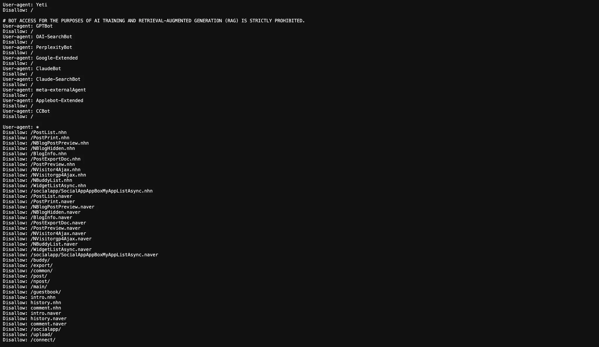 각종 크롤봇을 막고 있는 네이버 블로그 robots.txt