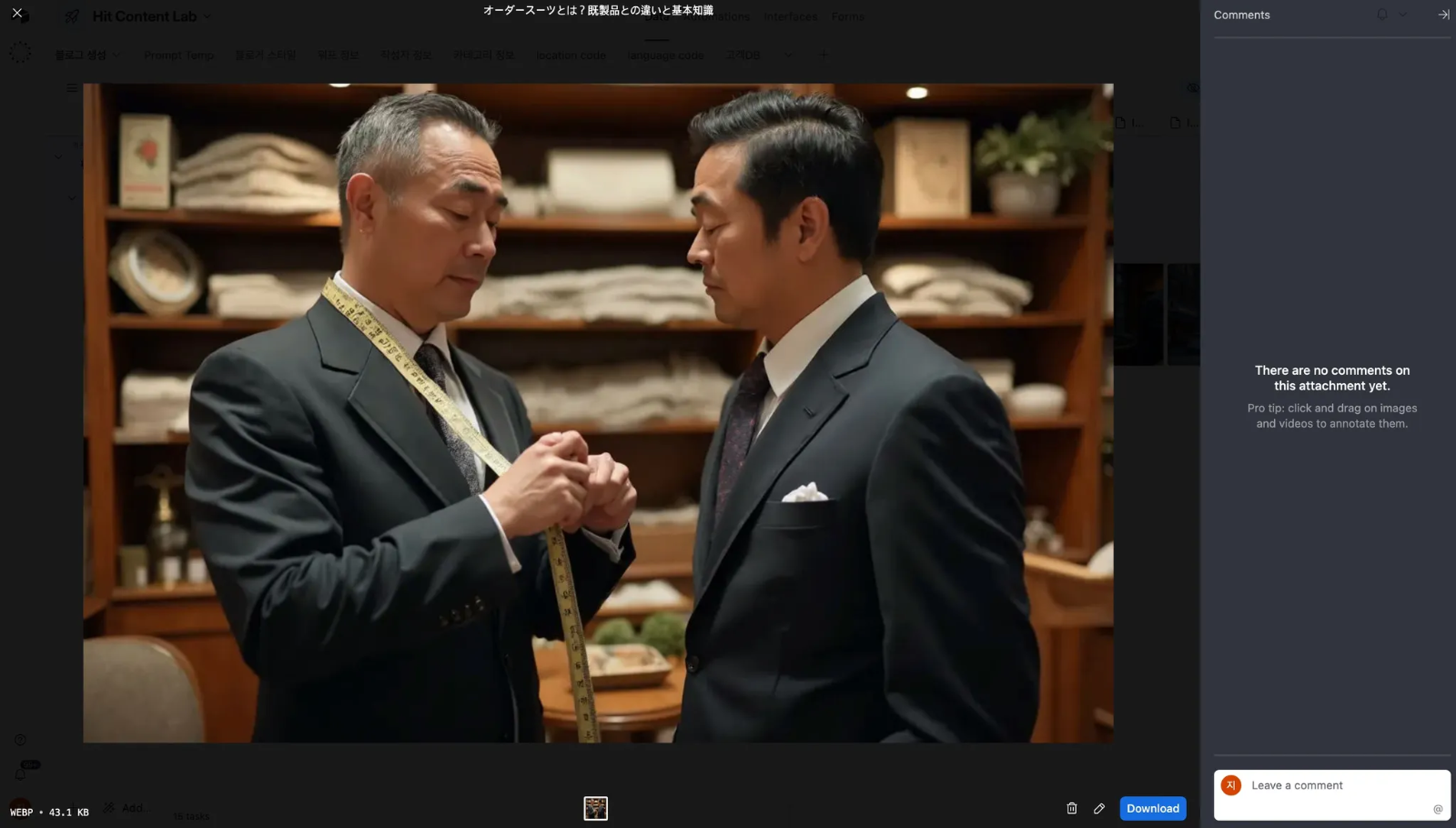 가독성을 높이기 위한 이미지 생성과 블로그 업로드까지 전부 자동화로 가능하다.