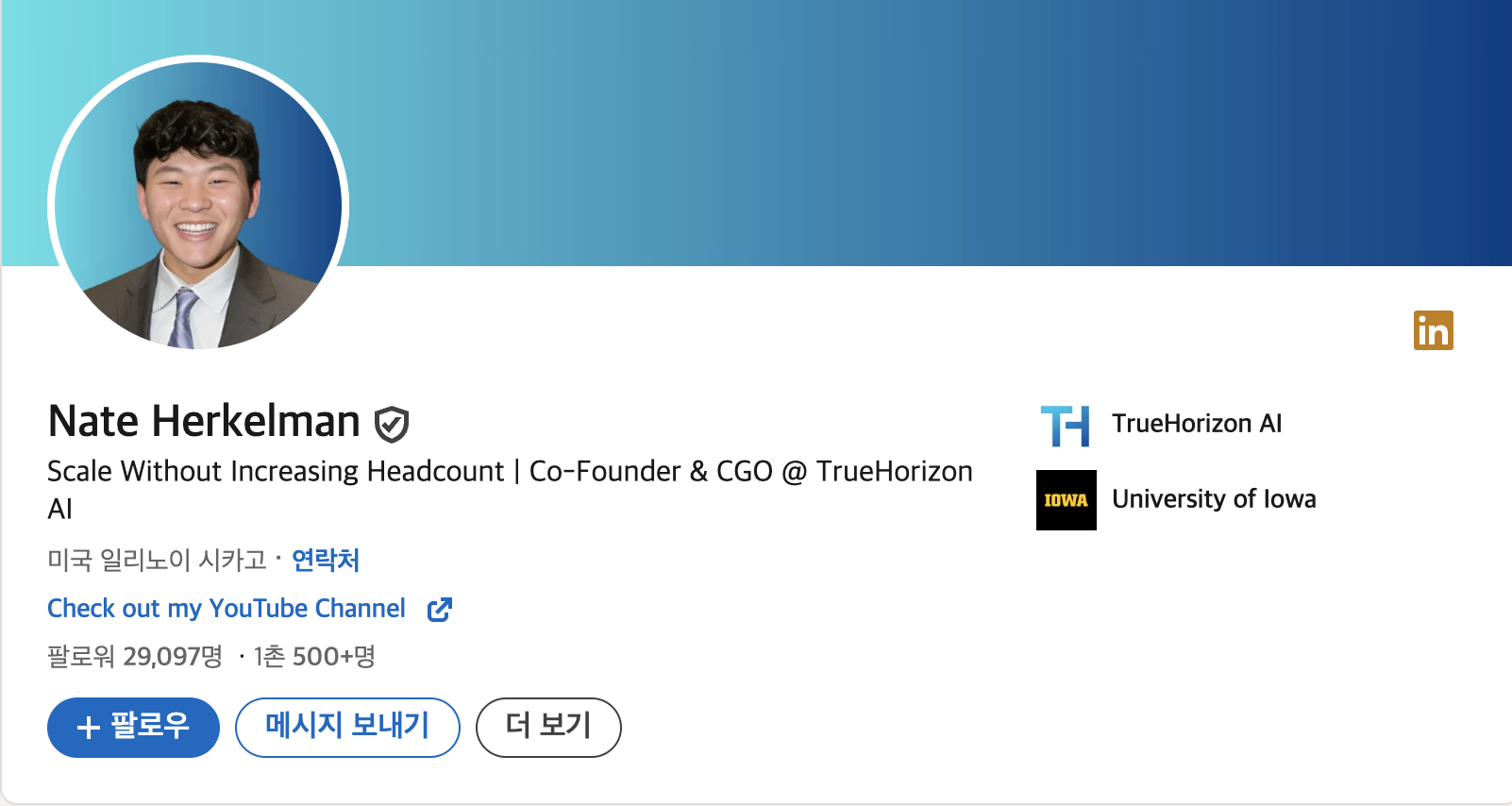 Nate Herkelman은 맞춤형 AI 에이전트인 TrueHorizon AI의 공동창업자, AI 자동화 및 에이전트 구축에 대한 교육과 지원을 제공하는 유료 온라인 커뮤니티인 AI Automation Society의 창업자이다