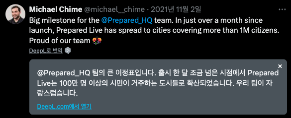 prepared는 출시 한 달 만에 100만 명 이상이 거주하는 도시로 넓혔어요.