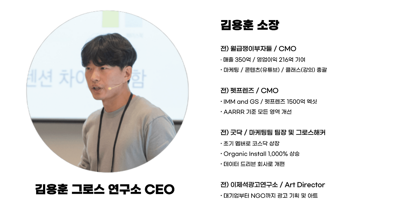 출처 : 김용훈소장 뉴스레터