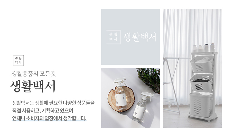 출처 : lifegd100.com/