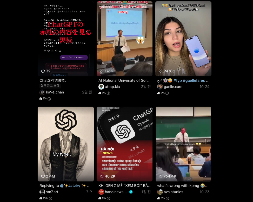 바이럴 영상을 만드는 방법 : 이미 바이럴 된 영상들을 합쳐 리메이크