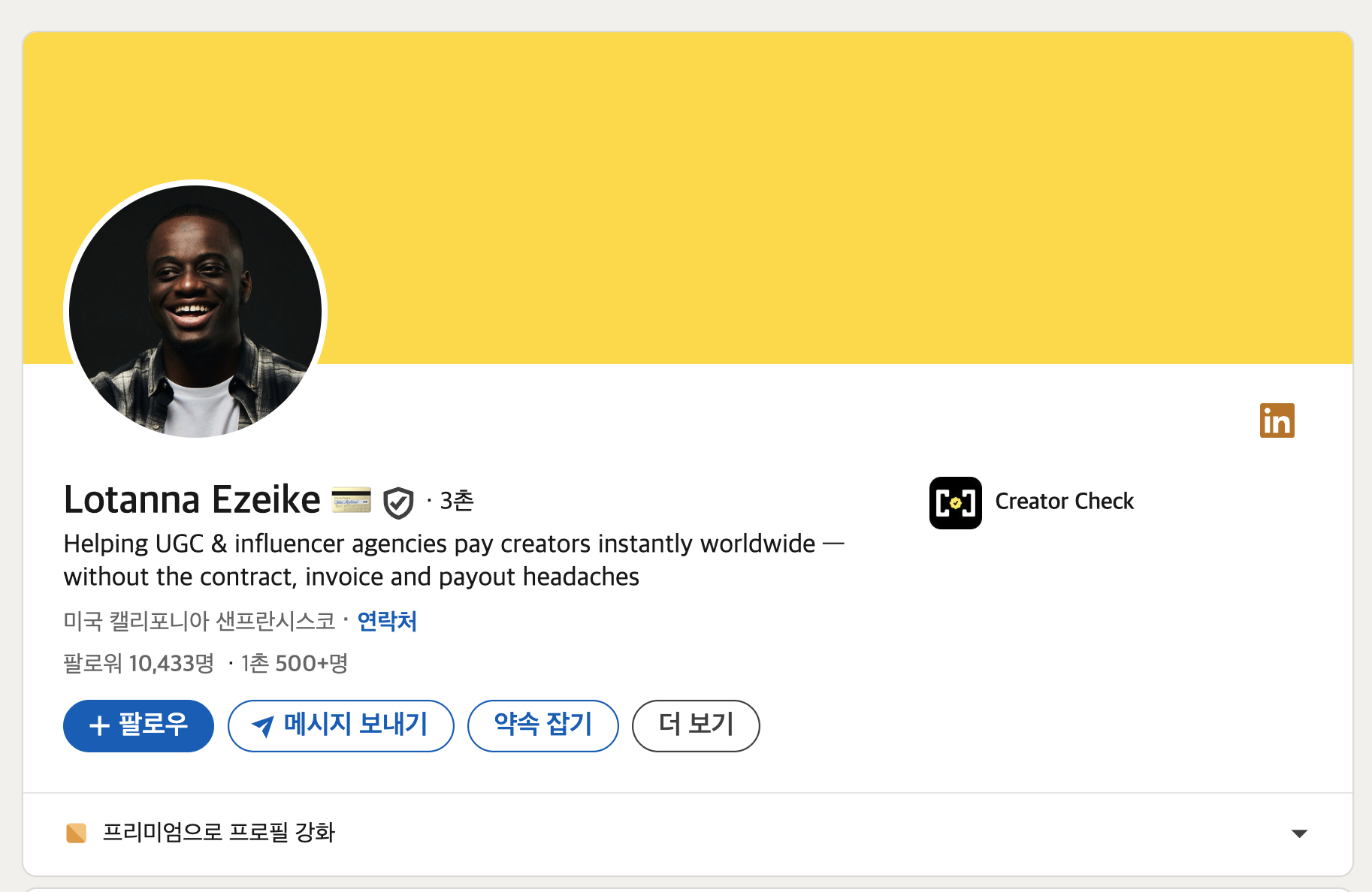 로타나 이제케, 런던 출신 나이지리아인 개발자