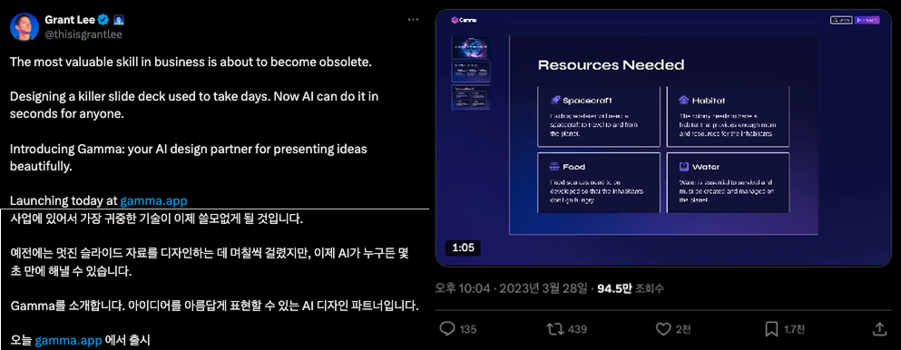 출처 : Grant Lee X