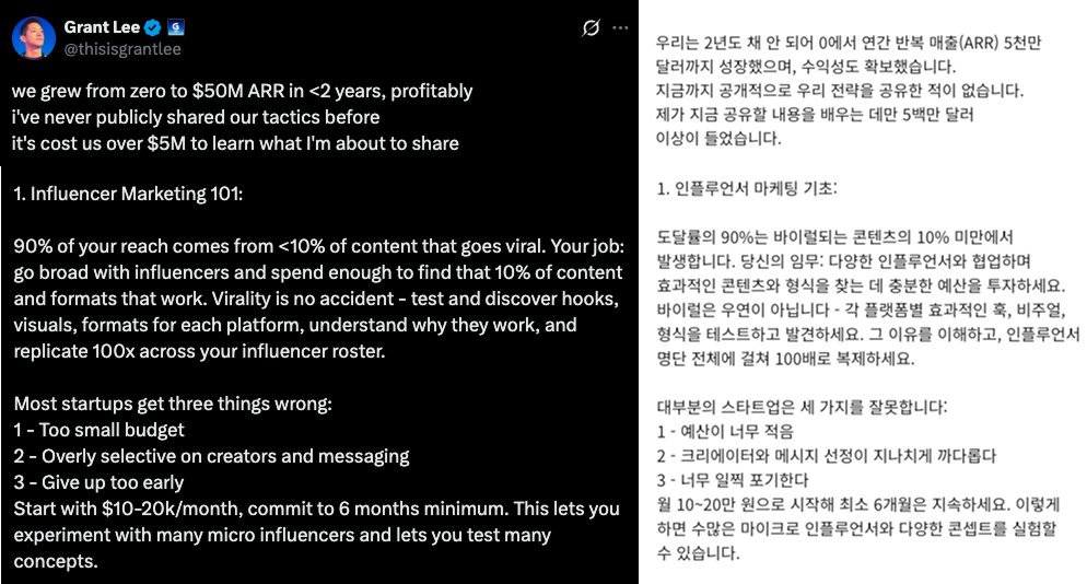 출처 : Grant Lee X