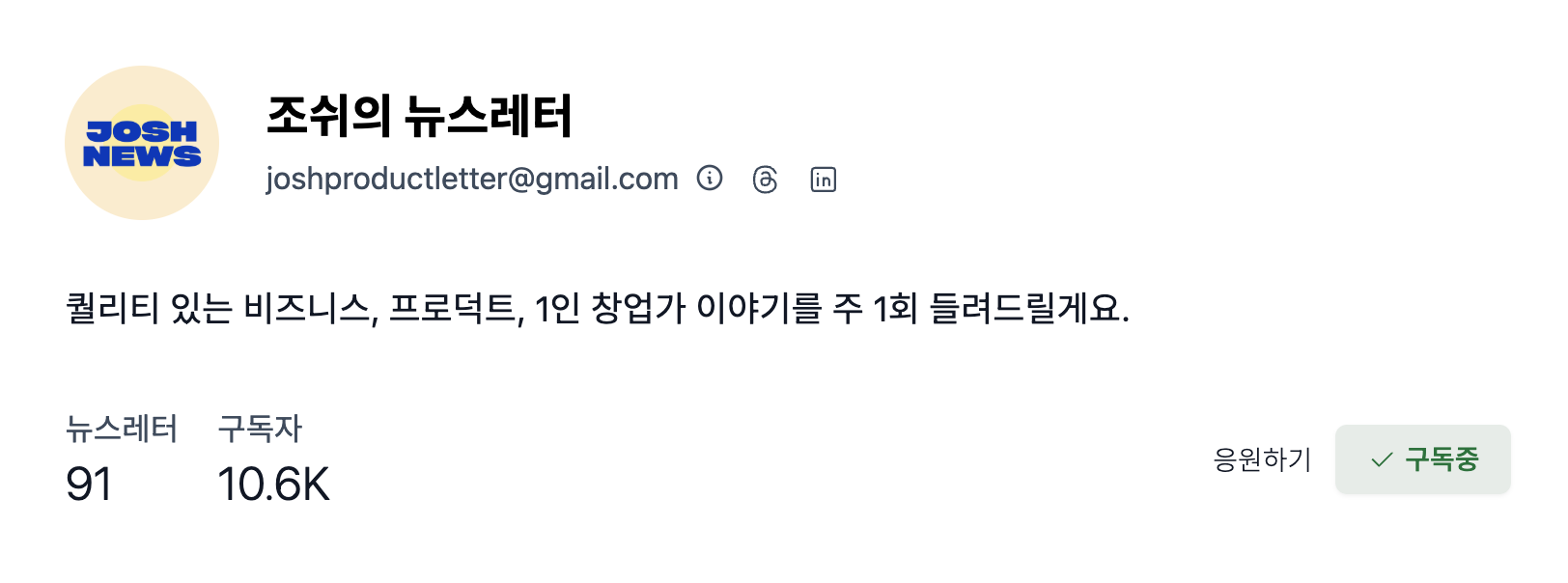 (원래 1.35만이었지만 미열람 3천명을 정리했답니다.)