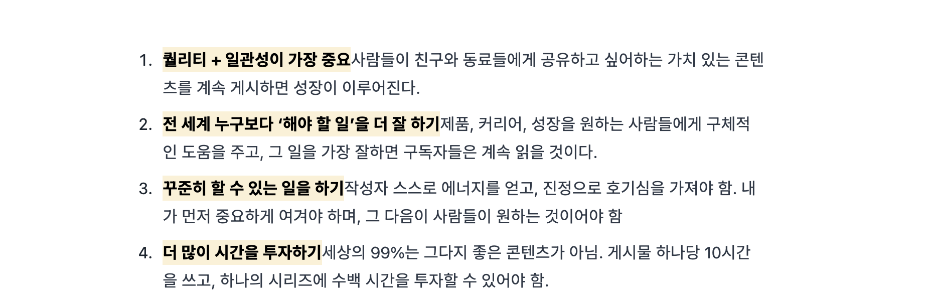 레니의 뉴스레터가 공유한 100만 구독자 달성까지 겪은 성장 방식