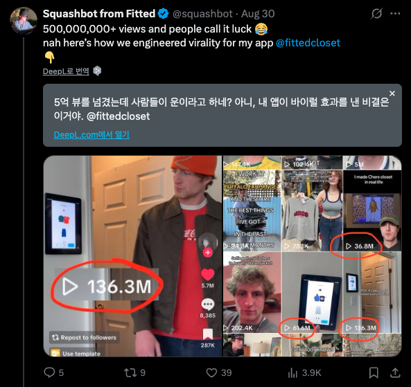 Squashbot from Fitted X