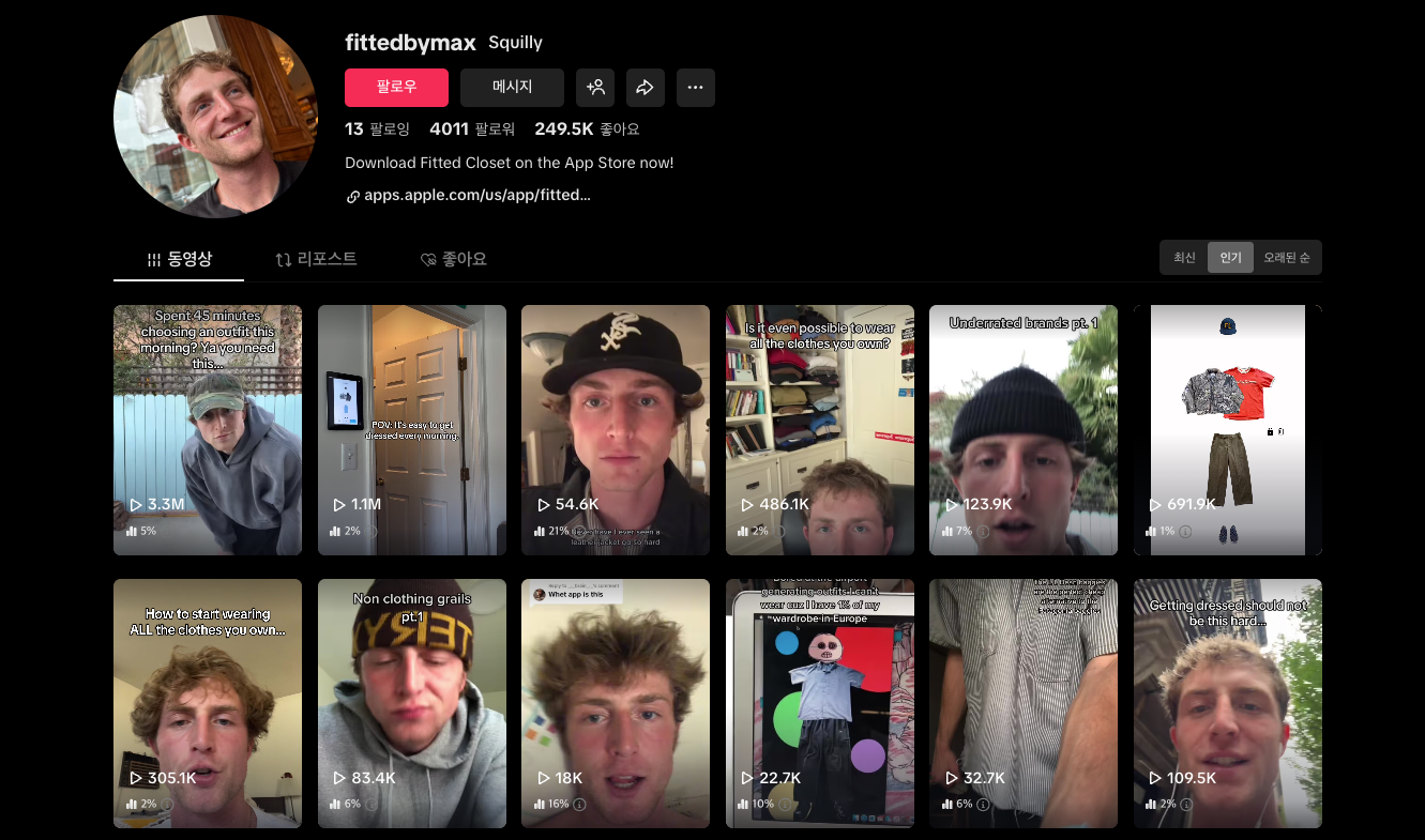 fittedbymax Tiktok