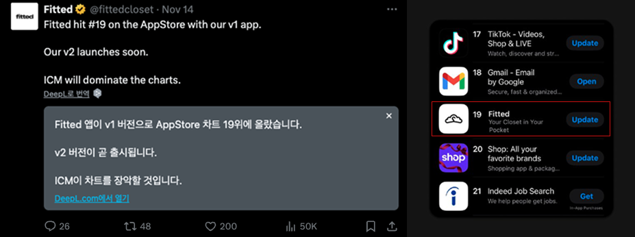 현재 Fitted는 앱스토어 19위예요. (출처 : Fitted X)