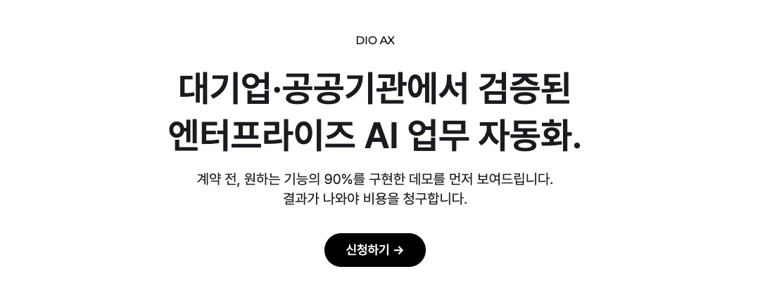 원하는 기능의 90%를 구현하는 결과가 나와야 보상을 받는다고 해요.