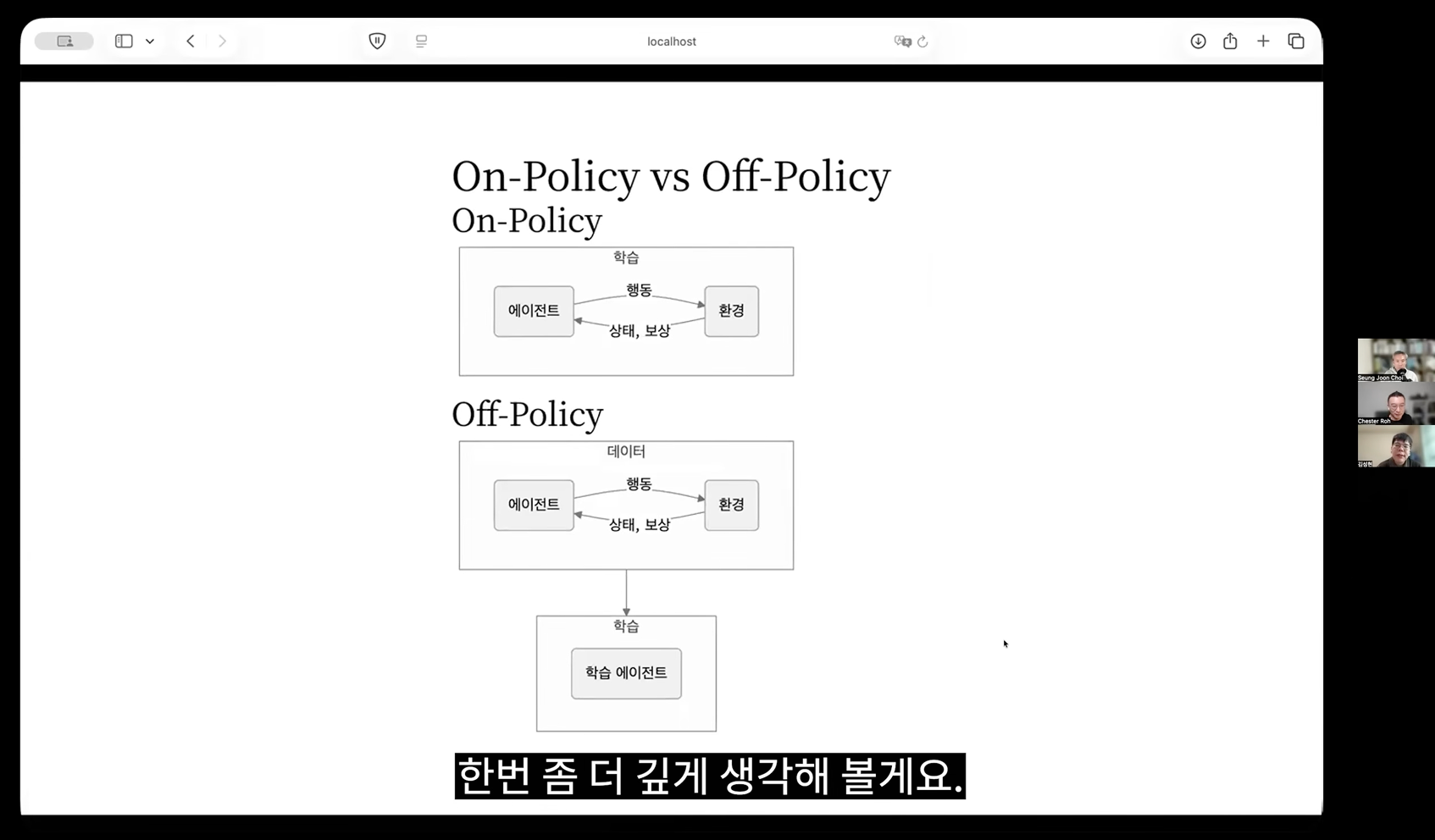 (출처 : 프론티어 팟캐스트)