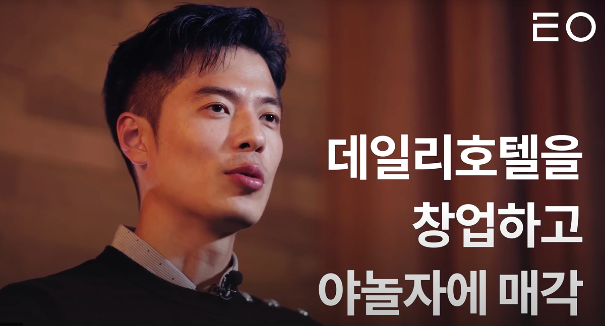 출처 : EO 유튜브