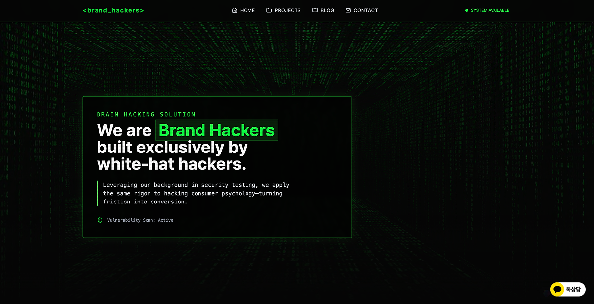 출처 : 브랜드해커스('하이리턴'으로 리브랜딩 중)