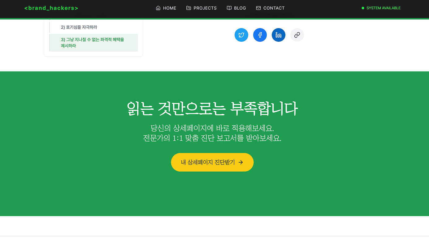 출처 : 하이리턴