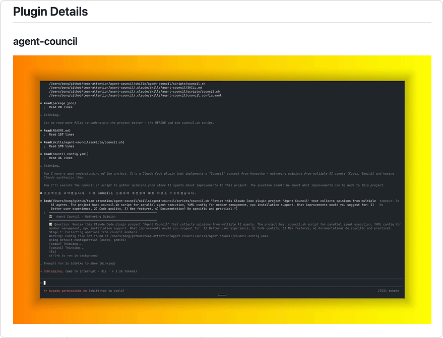 출처 : 정구봉님 github