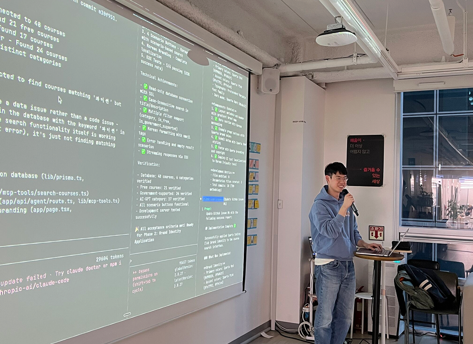 출처 : 정구봉 님 Linkedin