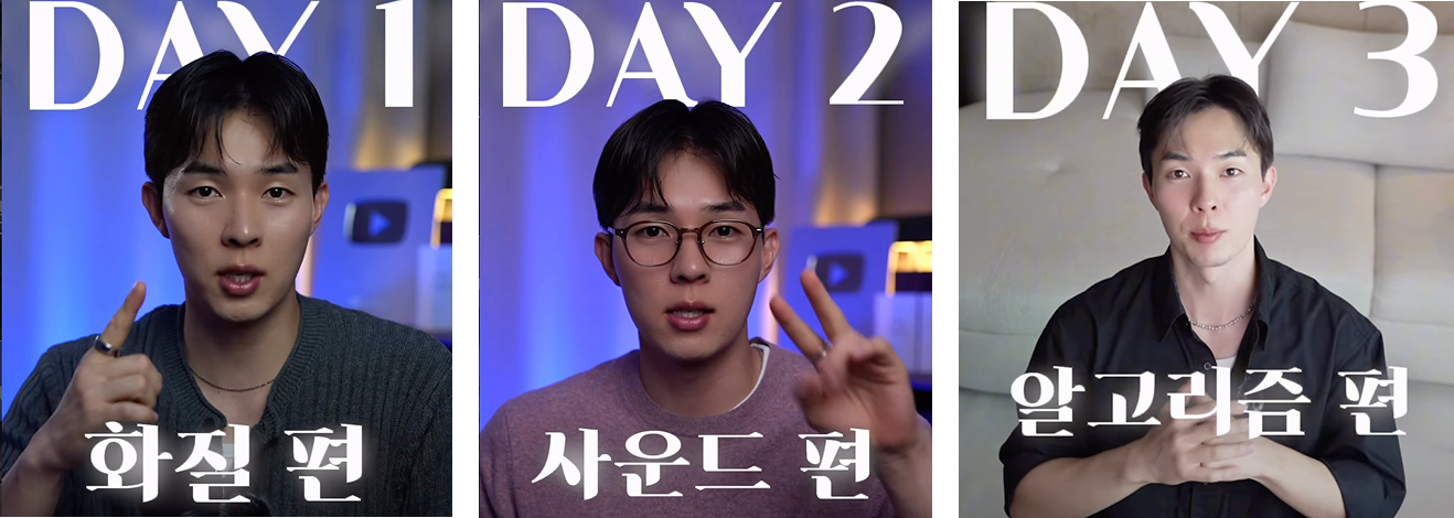 출처 : 크리투스 인스타그램