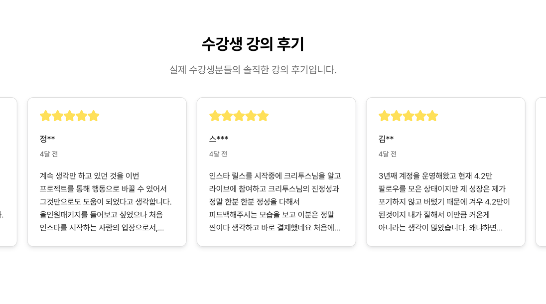 출처 :&nbsp;creatus.kr