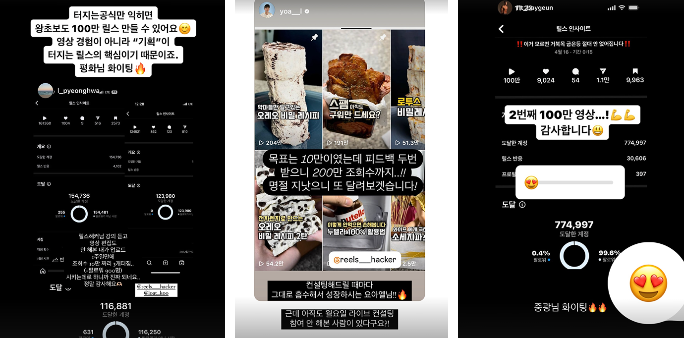 출처 : 크리투스 인스타그램