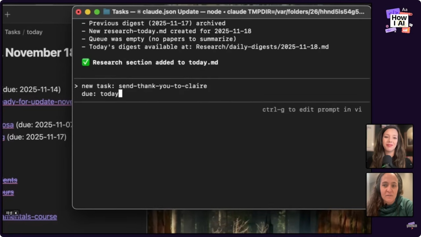 출처 : How I AI 팟캐스트 