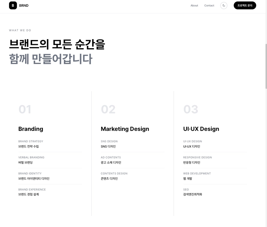 이미지 출처 : 김서진 님 제공