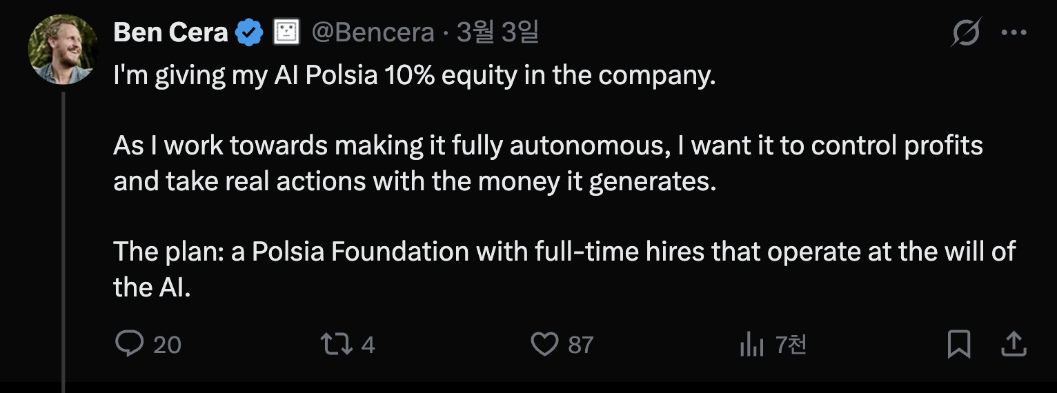 이미지 출처 : Ben Cera's X