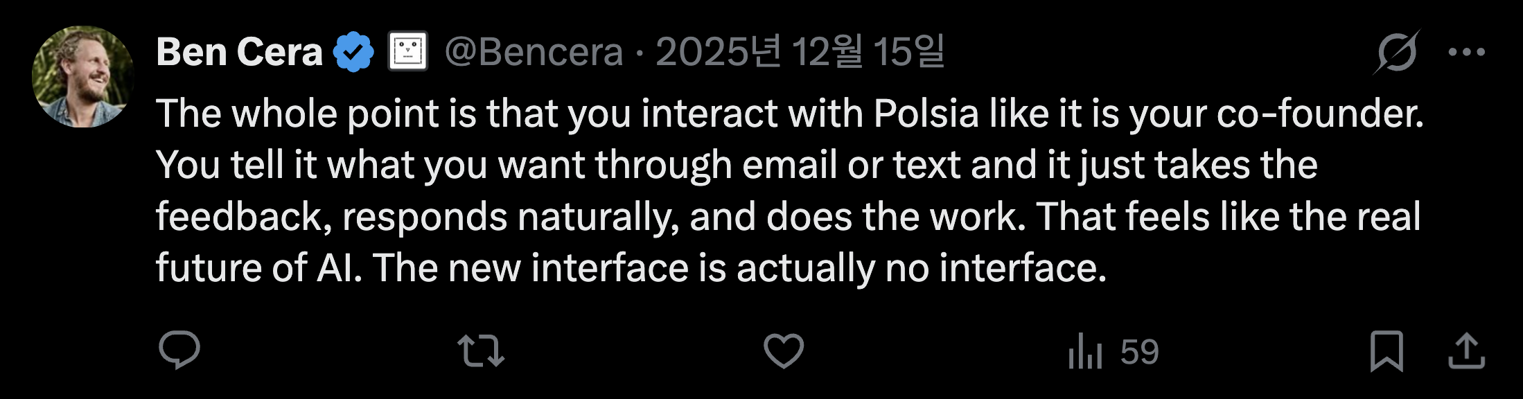 이미지 출처 : Ben Cera's X