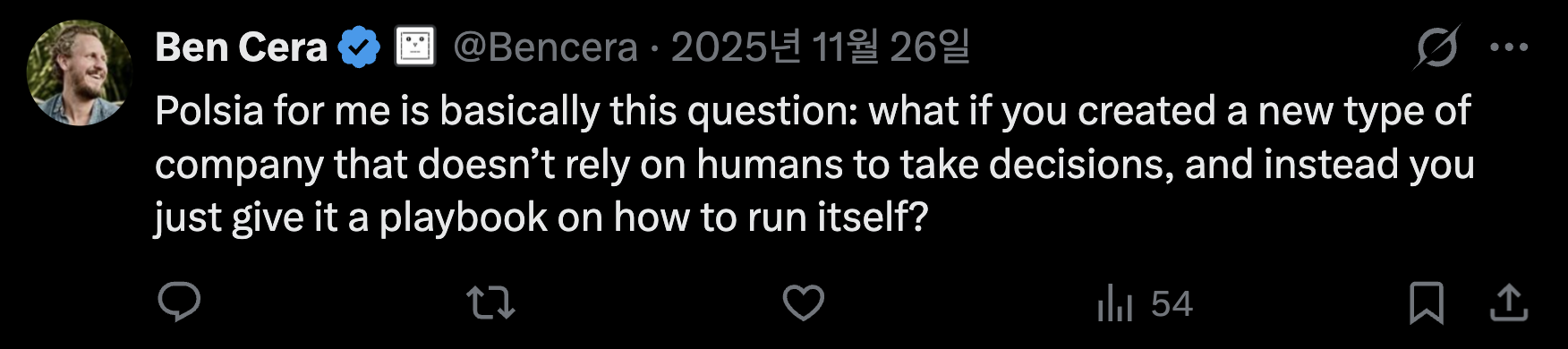 이미지 출처 : Ben Cera's X