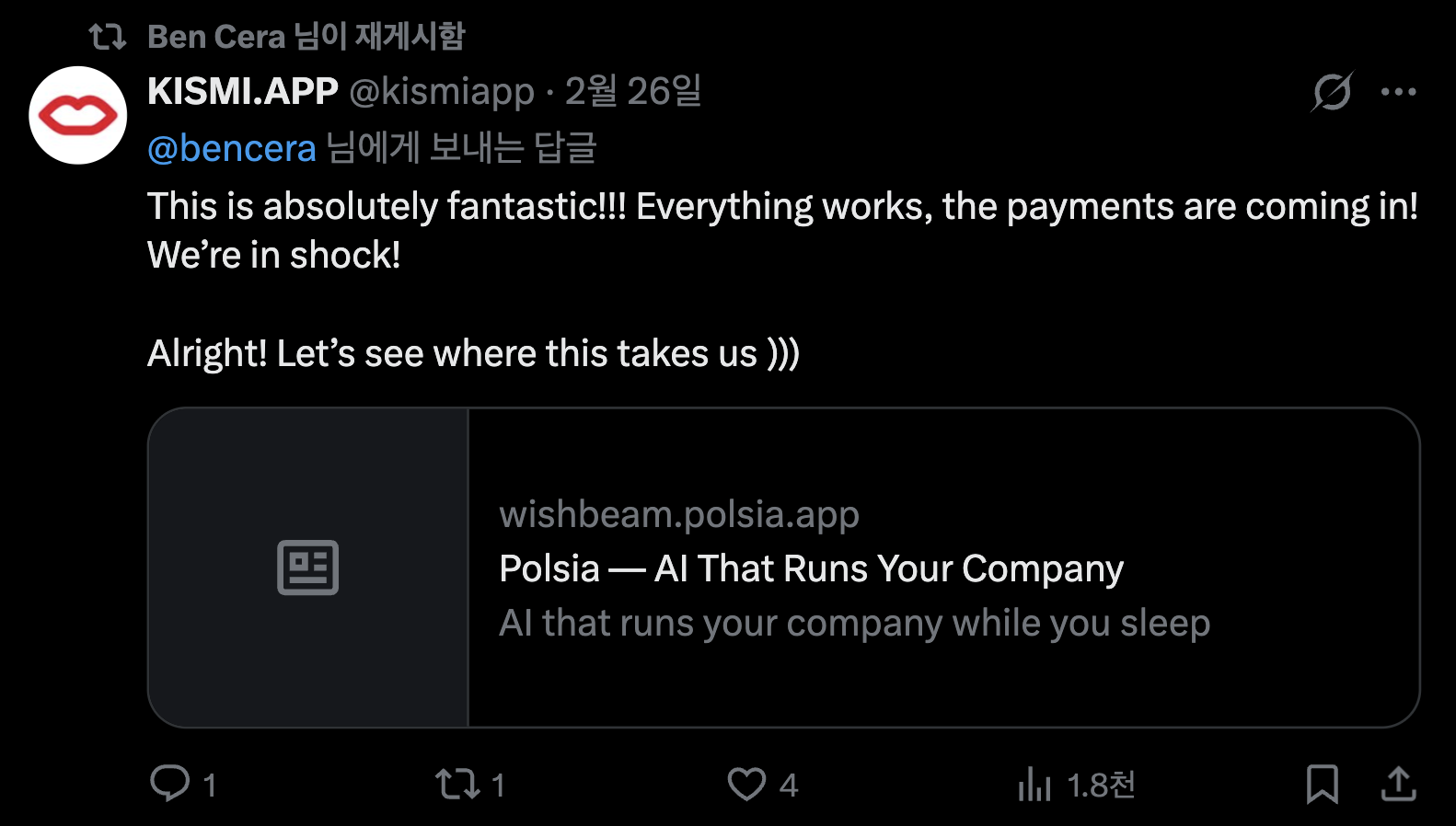 이미지 출처 : Ben Cera's X