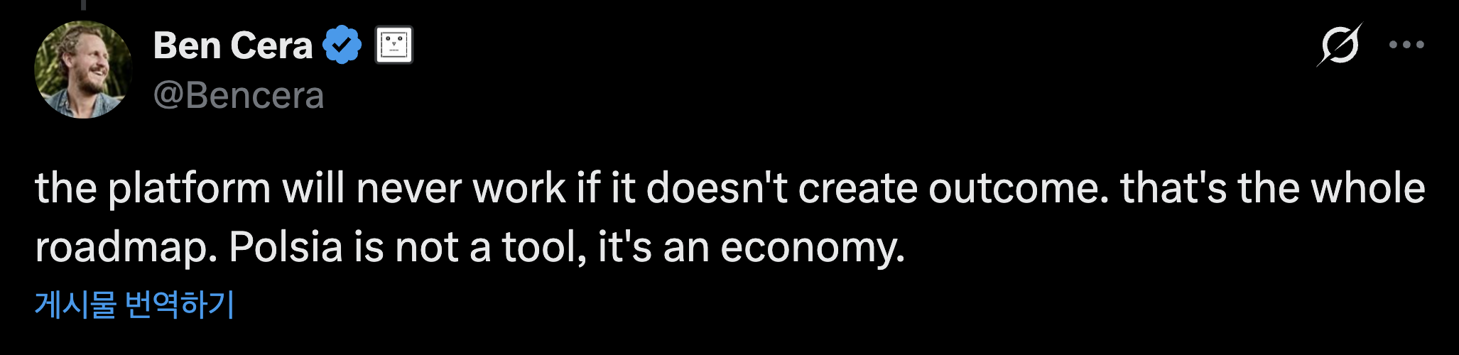 이미지 출처 : Ben Cera's X