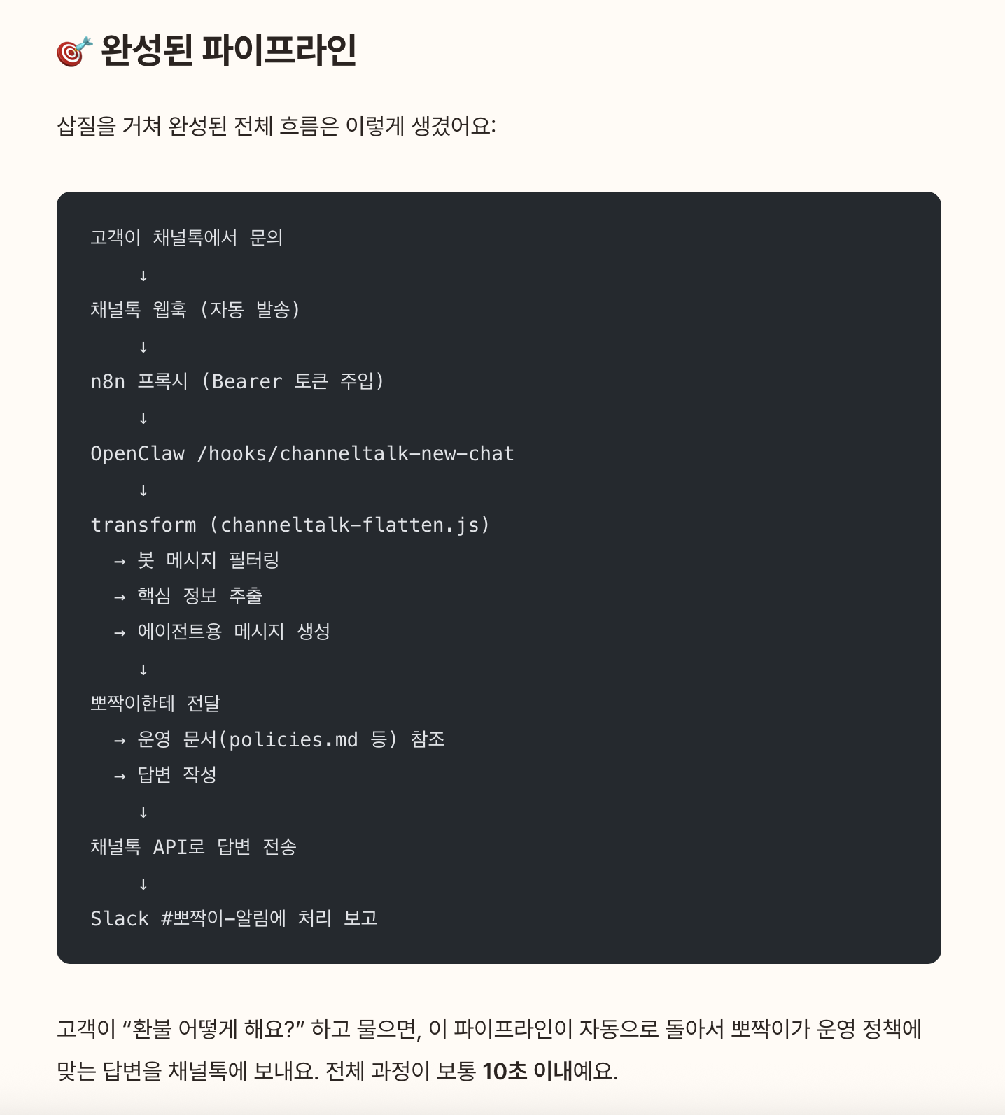 이미지 출처 : 뽀짝이의 서재(bbojjak-viewer.vercel.app)